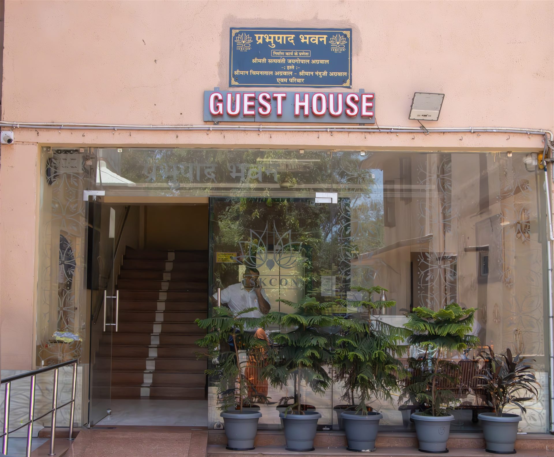 Guest House